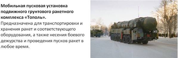 какая роль отводится рвсн с какими видами схожи задачи рвсн. Смотреть фото какая роль отводится рвсн с какими видами схожи задачи рвсн. Смотреть картинку какая роль отводится рвсн с какими видами схожи задачи рвсн. Картинка про какая роль отводится рвсн с какими видами схожи задачи рвсн. Фото какая роль отводится рвсн с какими видами схожи задачи рвсн