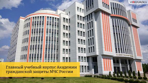 Что понимается под защитой населения. Смотреть фото Что понимается под защитой населения. Смотреть картинку Что понимается под защитой населения. Картинка про Что понимается под защитой населения. Фото Что понимается под защитой населения