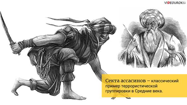 ОБЛИК СОВРЕМЕННОГО ТЕРРОРИЗМА ВСЕГДА