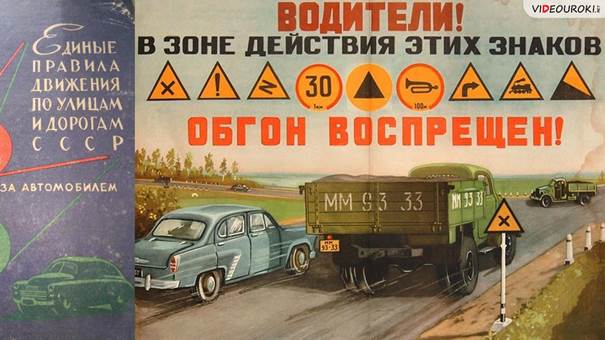 Что такое дорога обж. Смотреть фото Что такое дорога обж. Смотреть картинку Что такое дорога обж. Картинка про Что такое дорога обж. Фото Что такое дорога обж