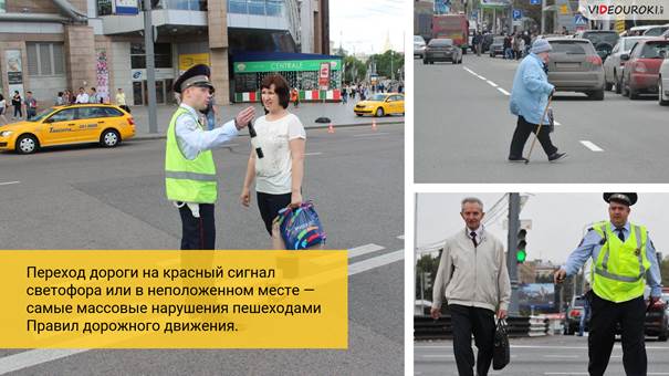 Что такое дорога обж. Смотреть фото Что такое дорога обж. Смотреть картинку Что такое дорога обж. Картинка про Что такое дорога обж. Фото Что такое дорога обж
