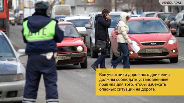 Что такое дорога обж. Смотреть фото Что такое дорога обж. Смотреть картинку Что такое дорога обж. Картинка про Что такое дорога обж. Фото Что такое дорога обж