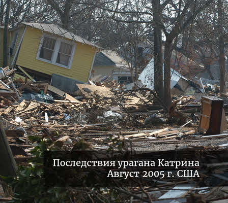 Что такое буря обж 7 класс. Смотреть фото Что такое буря обж 7 класс. Смотреть картинку Что такое буря обж 7 класс. Картинка про Что такое буря обж 7 класс. Фото Что такое буря обж 7 класс