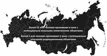 Что такое авария обж. Смотреть фото Что такое авария обж. Смотреть картинку Что такое авария обж. Картинка про Что такое авария обж. Фото Что такое авария обж