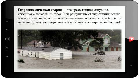 что такое гда в обж. Смотреть фото что такое гда в обж. Смотреть картинку что такое гда в обж. Картинка про что такое гда в обж. Фото что такое гда в обж
