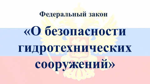 что такое гда в обж. Смотреть фото что такое гда в обж. Смотреть картинку что такое гда в обж. Картинка про что такое гда в обж. Фото что такое гда в обж