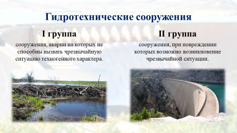 что такое гда в обж. Смотреть фото что такое гда в обж. Смотреть картинку что такое гда в обж. Картинка про что такое гда в обж. Фото что такое гда в обж