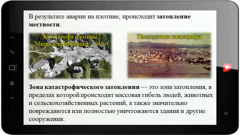что такое гда в обж. Смотреть фото что такое гда в обж. Смотреть картинку что такое гда в обж. Картинка про что такое гда в обж. Фото что такое гда в обж