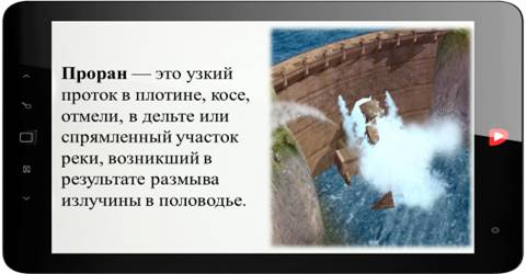 что такое гда в обж. Смотреть фото что такое гда в обж. Смотреть картинку что такое гда в обж. Картинка про что такое гда в обж. Фото что такое гда в обж