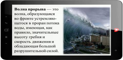 что такое гда в обж. Смотреть фото что такое гда в обж. Смотреть картинку что такое гда в обж. Картинка про что такое гда в обж. Фото что такое гда в обж
