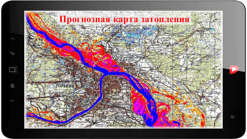 что такое гда в обж. Смотреть фото что такое гда в обж. Смотреть картинку что такое гда в обж. Картинка про что такое гда в обж. Фото что такое гда в обж