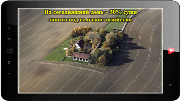 Что такое биосфера обж. Смотреть фото Что такое биосфера обж. Смотреть картинку Что такое биосфера обж. Картинка про Что такое биосфера обж. Фото Что такое биосфера обж