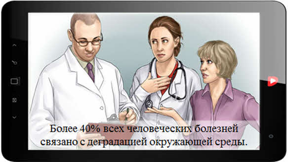 Что такое биосфера обж. Смотреть фото Что такое биосфера обж. Смотреть картинку Что такое биосфера обж. Картинка про Что такое биосфера обж. Фото Что такое биосфера обж