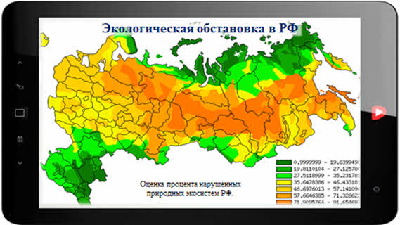 Что такое пдк обж. Смотреть фото Что такое пдк обж. Смотреть картинку Что такое пдк обж. Картинка про Что такое пдк обж. Фото Что такое пдк обж