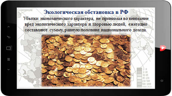 Что такое пдк обж. Смотреть фото Что такое пдк обж. Смотреть картинку Что такое пдк обж. Картинка про Что такое пдк обж. Фото Что такое пдк обж