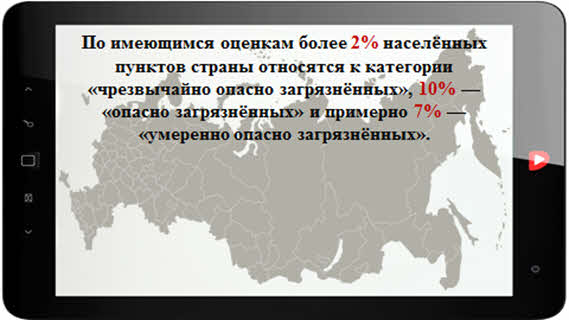 Что такое пдк обж. Смотреть фото Что такое пдк обж. Смотреть картинку Что такое пдк обж. Картинка про Что такое пдк обж. Фото Что такое пдк обж