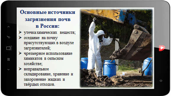 Что такое пдк обж. Смотреть фото Что такое пдк обж. Смотреть картинку Что такое пдк обж. Картинка про Что такое пдк обж. Фото Что такое пдк обж