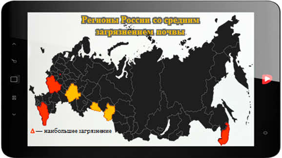 Что такое пдк обж. Смотреть фото Что такое пдк обж. Смотреть картинку Что такое пдк обж. Картинка про Что такое пдк обж. Фото Что такое пдк обж