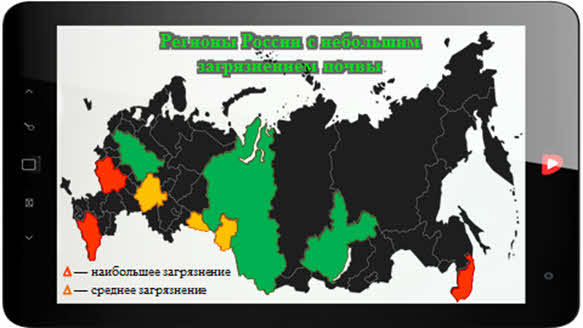 Что такое пдк обж. Смотреть фото Что такое пдк обж. Смотреть картинку Что такое пдк обж. Картинка про Что такое пдк обж. Фото Что такое пдк обж