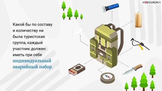 Турист не выходит на связь что делать. Турист не выходит на связь что делать фото. картинка Турист не выходит на связь что делать. смотреть фото Турист не выходит на связь что делать. смотреть картинку Турист не выходит на связь что делать.