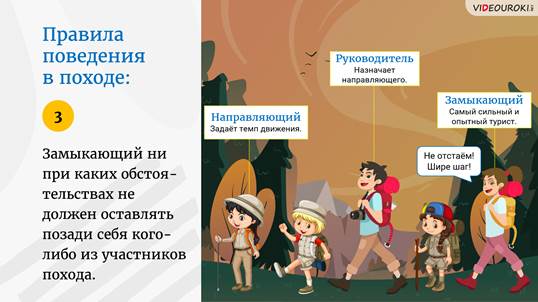 Турист не выходит на связь что делать. Турист не выходит на связь что делать фото. картинка Турист не выходит на связь что делать. смотреть фото Турист не выходит на связь что делать. смотреть картинку Турист не выходит на связь что делать.