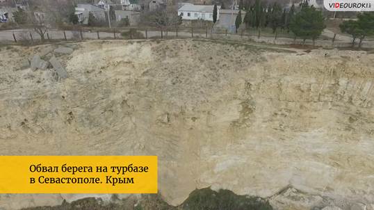 Что такое геофизические чрезвычайные ситуации. Смотреть фото Что такое геофизические чрезвычайные ситуации. Смотреть картинку Что такое геофизические чрезвычайные ситуации. Картинка про Что такое геофизические чрезвычайные ситуации. Фото Что такое геофизические чрезвычайные ситуации