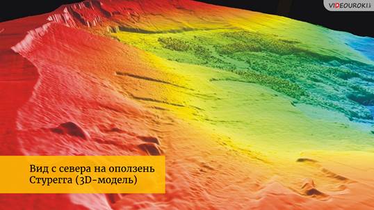 Что такое геофизические чрезвычайные ситуации. Смотреть фото Что такое геофизические чрезвычайные ситуации. Смотреть картинку Что такое геофизические чрезвычайные ситуации. Картинка про Что такое геофизические чрезвычайные ситуации. Фото Что такое геофизические чрезвычайные ситуации