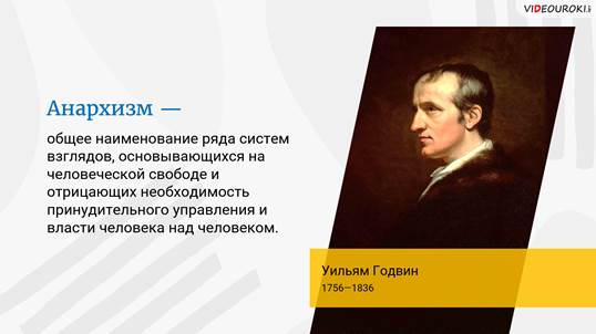 Принципы какого литературного направления определяют особенности созданной тургеневым картины мира