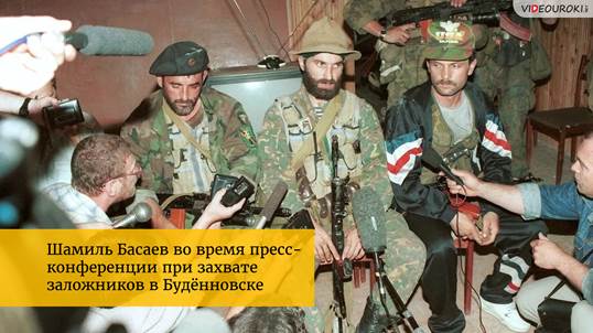 ОБЛИК СОВРЕМЕННОГО ТЕРРОРИЗМА ВСЕГДА