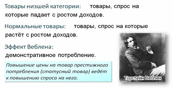 Что такое предложение обществознание 11 класс. Смотреть фото Что такое предложение обществознание 11 класс. Смотреть картинку Что такое предложение обществознание 11 класс. Картинка про Что такое предложение обществознание 11 класс. Фото Что такое предложение обществознание 11 класс