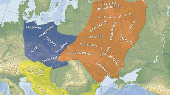 исторические формы этнической общности людей племя