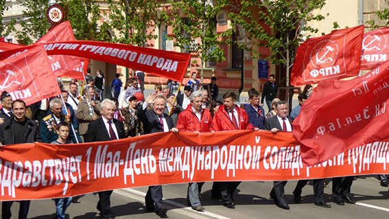 классовая партия по отношению к власти