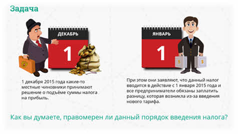 Что такое обязанность обществознание 7 класс. Смотреть фото Что такое обязанность обществознание 7 класс. Смотреть картинку Что такое обязанность обществознание 7 класс. Картинка про Что такое обязанность обществознание 7 класс. Фото Что такое обязанность обществознание 7 класс