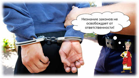 О чем следует помнить чтобы не мешать нормальной жизни людей обществознание. Смотреть фото О чем следует помнить чтобы не мешать нормальной жизни людей обществознание. Смотреть картинку О чем следует помнить чтобы не мешать нормальной жизни людей обществознание. Картинка про О чем следует помнить чтобы не мешать нормальной жизни людей обществознание. Фото О чем следует помнить чтобы не мешать нормальной жизни людей обществознание