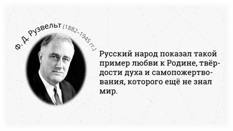 Что означает понятие защита отечества. Смотреть фото Что означает понятие защита отечества. Смотреть картинку Что означает понятие защита отечества. Картинка про Что означает понятие защита отечества. Фото Что означает понятие защита отечества