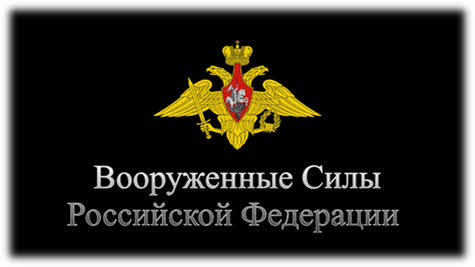 В чем заключается военная служба обществознание 7 класс. image002. В чем заключается военная служба обществознание 7 класс фото. В чем заключается военная служба обществознание 7 класс-image002. картинка В чем заключается военная служба обществознание 7 класс. картинка image002