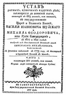 В чем заключается военная служба обществознание 7 класс. image009. В чем заключается военная служба обществознание 7 класс фото. В чем заключается военная служба обществознание 7 класс-image009. картинка В чем заключается военная служба обществознание 7 класс. картинка image009