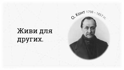 какую роль играет мораль в жизни человека. картинка какую роль играет мораль в жизни человека. какую роль играет мораль в жизни человека фото. какую роль играет мораль в жизни человека видео. какую роль играет мораль в жизни человека смотреть картинку онлайн. смотреть картинку какую роль играет мораль в жизни человека.