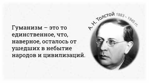 какую роль играет мораль в жизни человека. картинка какую роль играет мораль в жизни человека. какую роль играет мораль в жизни человека фото. какую роль играет мораль в жизни человека видео. какую роль играет мораль в жизни человека смотреть картинку онлайн. смотреть картинку какую роль играет мораль в жизни человека.