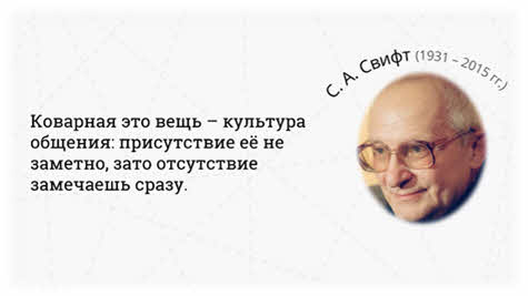 Что такое правила этикета обществознание 7 класс. Смотреть фото Что такое правила этикета обществознание 7 класс. Смотреть картинку Что такое правила этикета обществознание 7 класс. Картинка про Что такое правила этикета обществознание 7 класс. Фото Что такое правила этикета обществознание 7 класс
