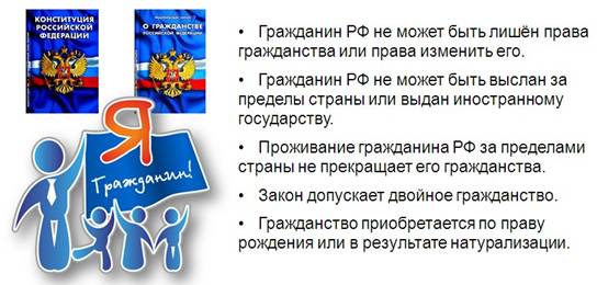 Что такое государство видеоурок. Смотреть фото Что такое государство видеоурок. Смотреть картинку Что такое государство видеоурок. Картинка про Что такое государство видеоурок. Фото Что такое государство видеоурок