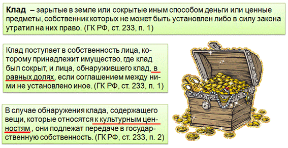Первое право покупки: найдено 87 картинок
