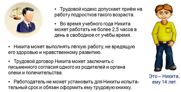 С днем инспектора по делам несовершеннолетних картинка