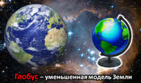 Что обозначает желтый цвет на глобусе. Смотреть фото Что обозначает желтый цвет на глобусе. Смотреть картинку Что обозначает желтый цвет на глобусе. Картинка про Что обозначает желтый цвет на глобусе. Фото Что обозначает желтый цвет на глобусе