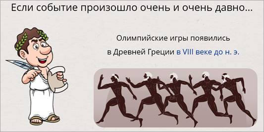 видеоурок по окружающему миру 4 класс начало истории человечества. Смотреть фото видеоурок по окружающему миру 4 класс начало истории человечества. Смотреть картинку видеоурок по окружающему миру 4 класс начало истории человечества. Картинка про видеоурок по окружающему миру 4 класс начало истории человечества. Фото видеоурок по окружающему миру 4 класс начало истории человечества
