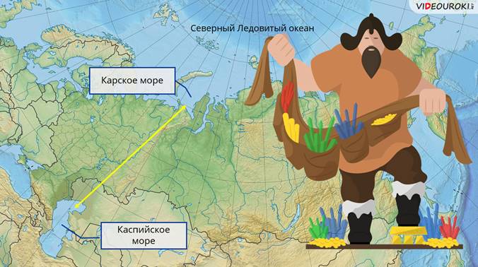 Города урала и сибири презентация 4 класс планета знаний конспект