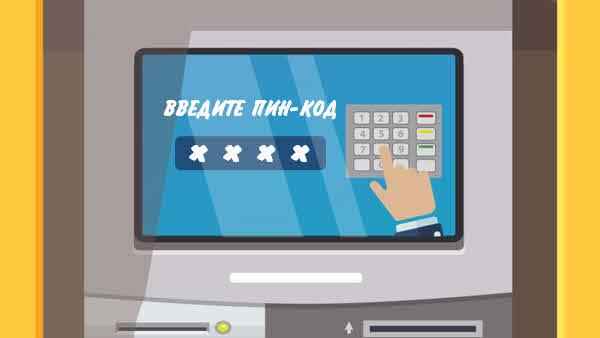 какие формы дистанционного банковского обслуживания вы знаете