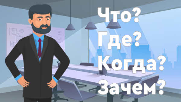 УРОК ФИНАНСОВОЙ ГРАМОТНОСТИ ИНВЕСТИРОВАНИЕ 9 КЛАСС