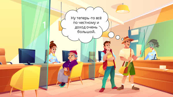 УРОК ФИНАНСОВОЙ ГРАМОТНОСТИ ИНВЕСТИРОВАНИЕ 9 КЛАСС