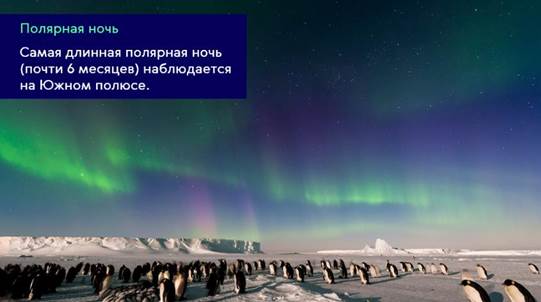голубая планета что такое. Смотреть фото голубая планета что такое. Смотреть картинку голубая планета что такое. Картинка про голубая планета что такое. Фото голубая планета что такое
